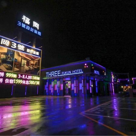 Fukun No. 3 Motel Yilan Exterior foto